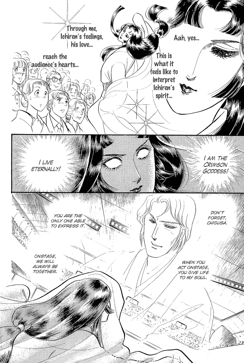Read Glass Mask Manga Online