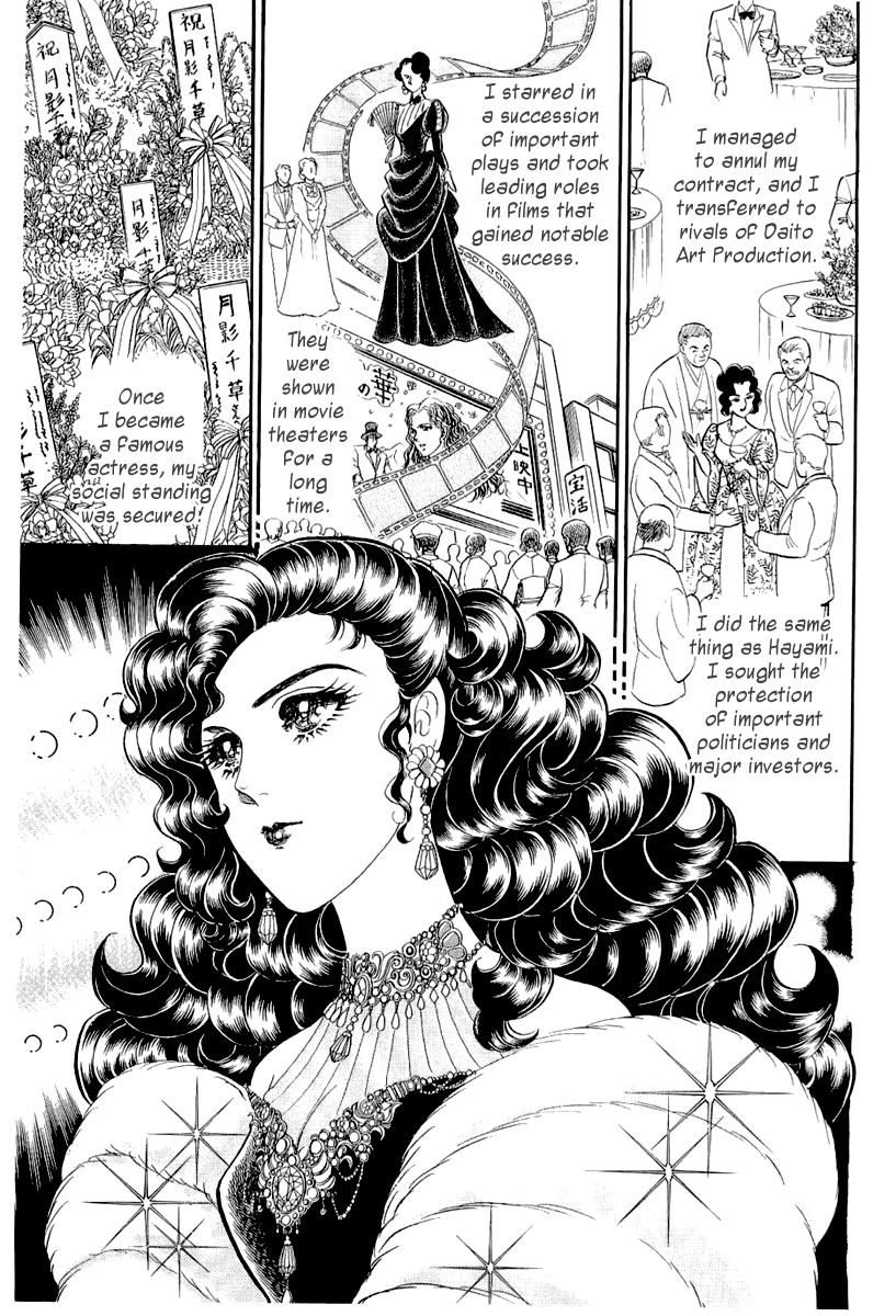 Read Glass Mask Manga Online