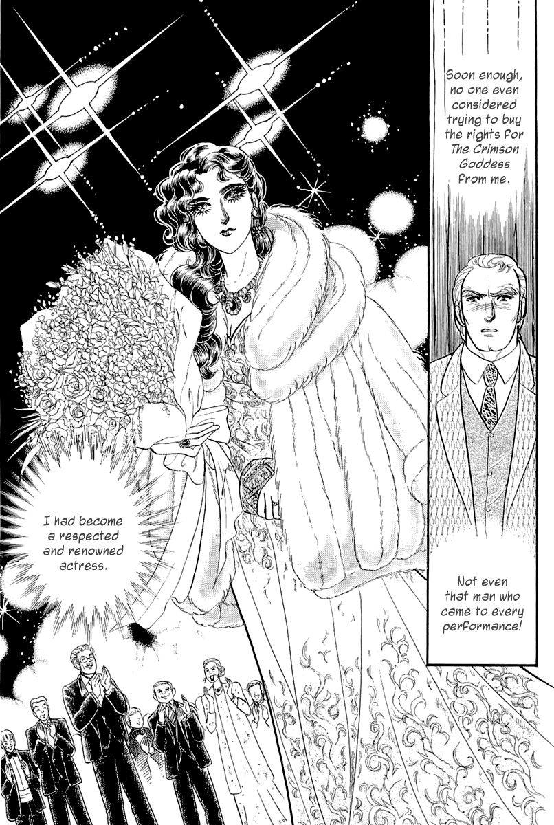 Read Glass Mask Manga Online