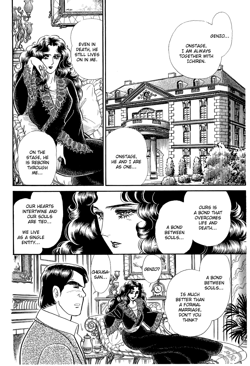 Read Glass Mask Manga Online