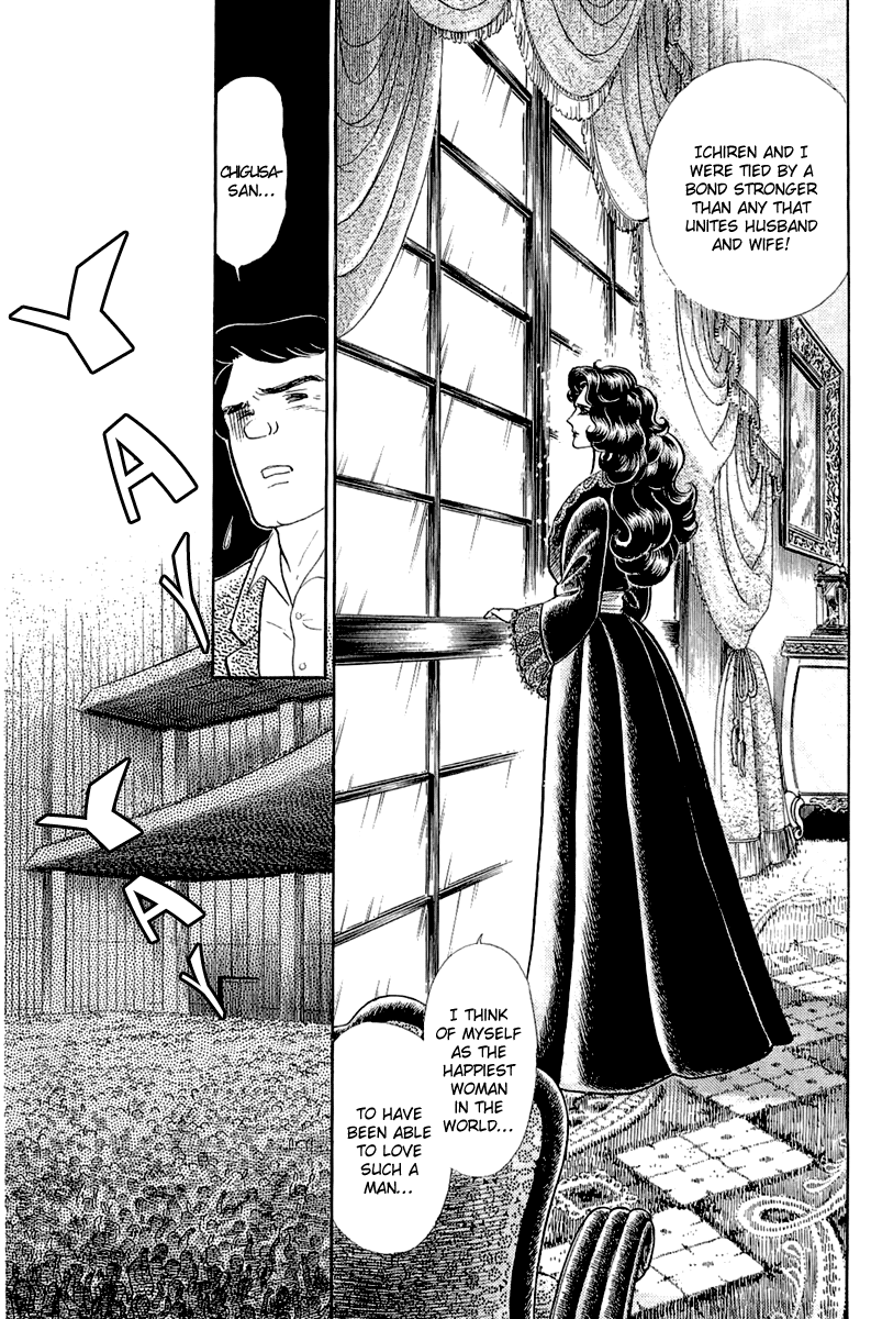 Read Glass Mask Manga Online