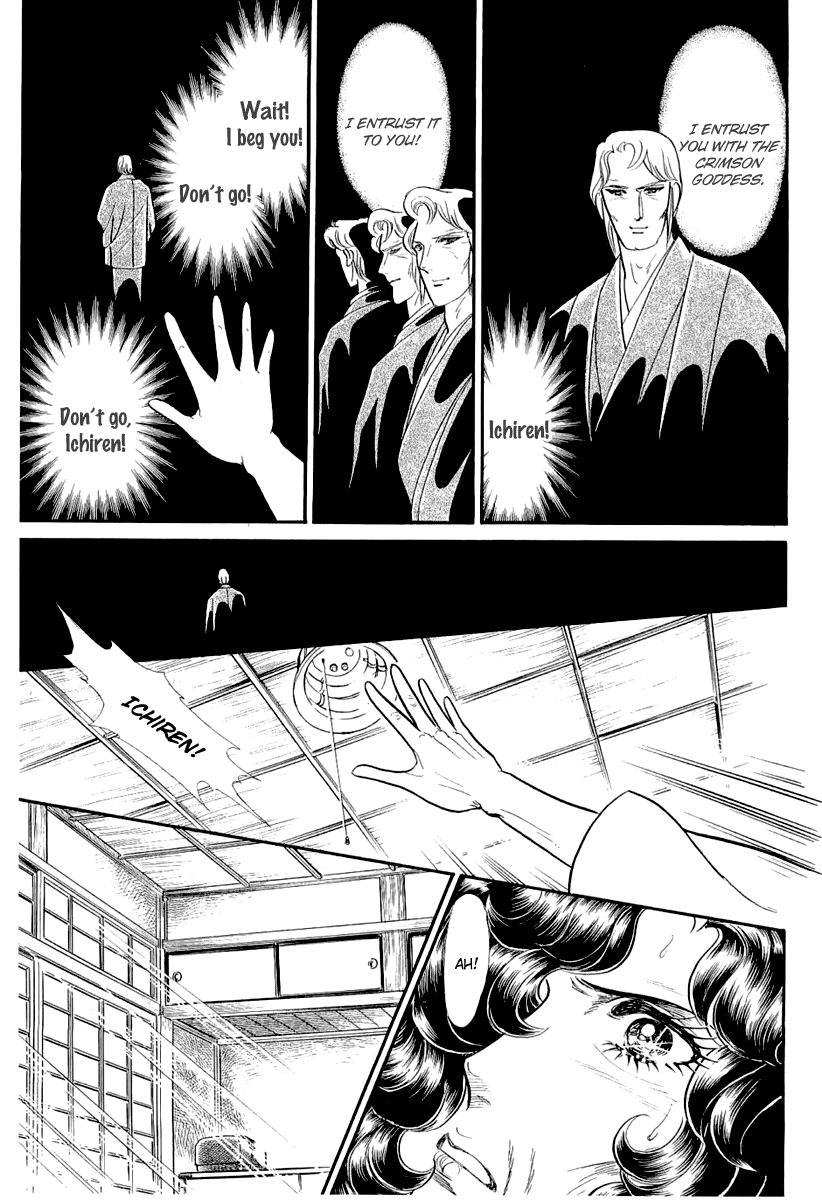 Read Glass Mask Manga Online