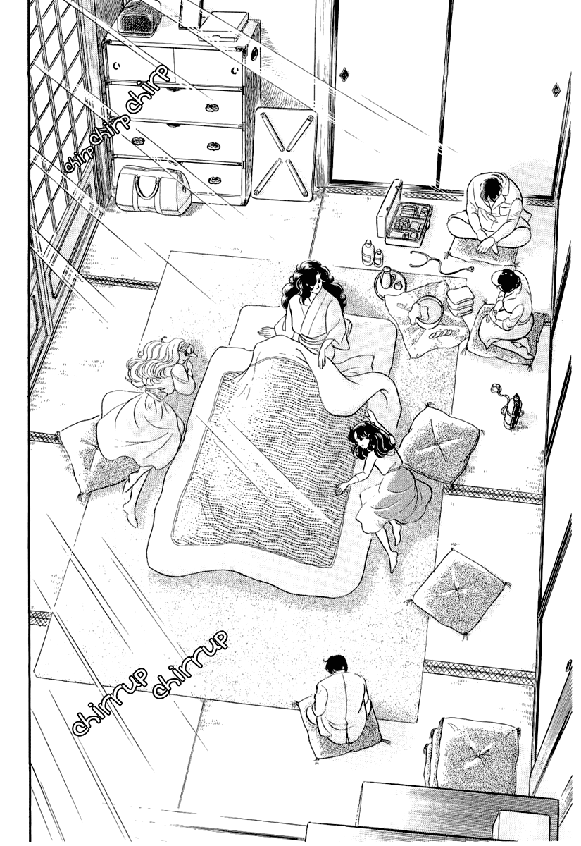 Read Glass Mask Manga Online