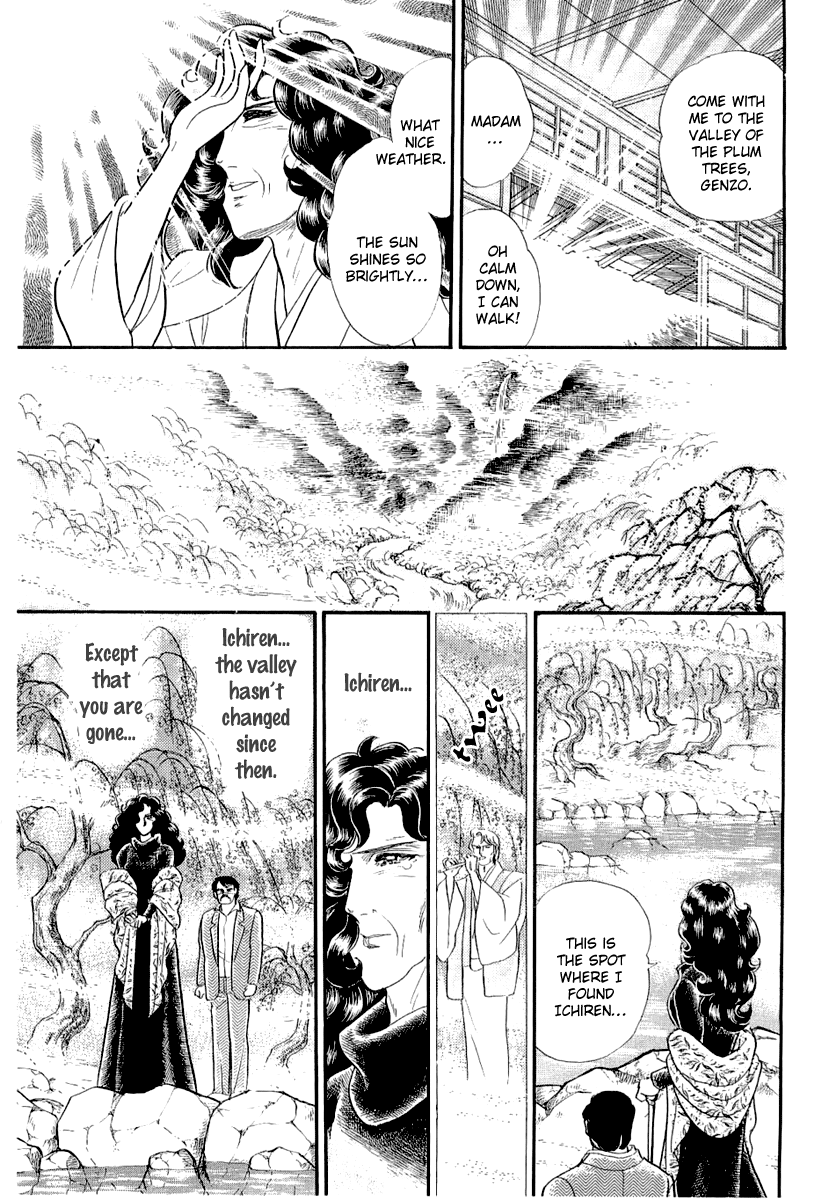 Read Glass Mask Manga Online