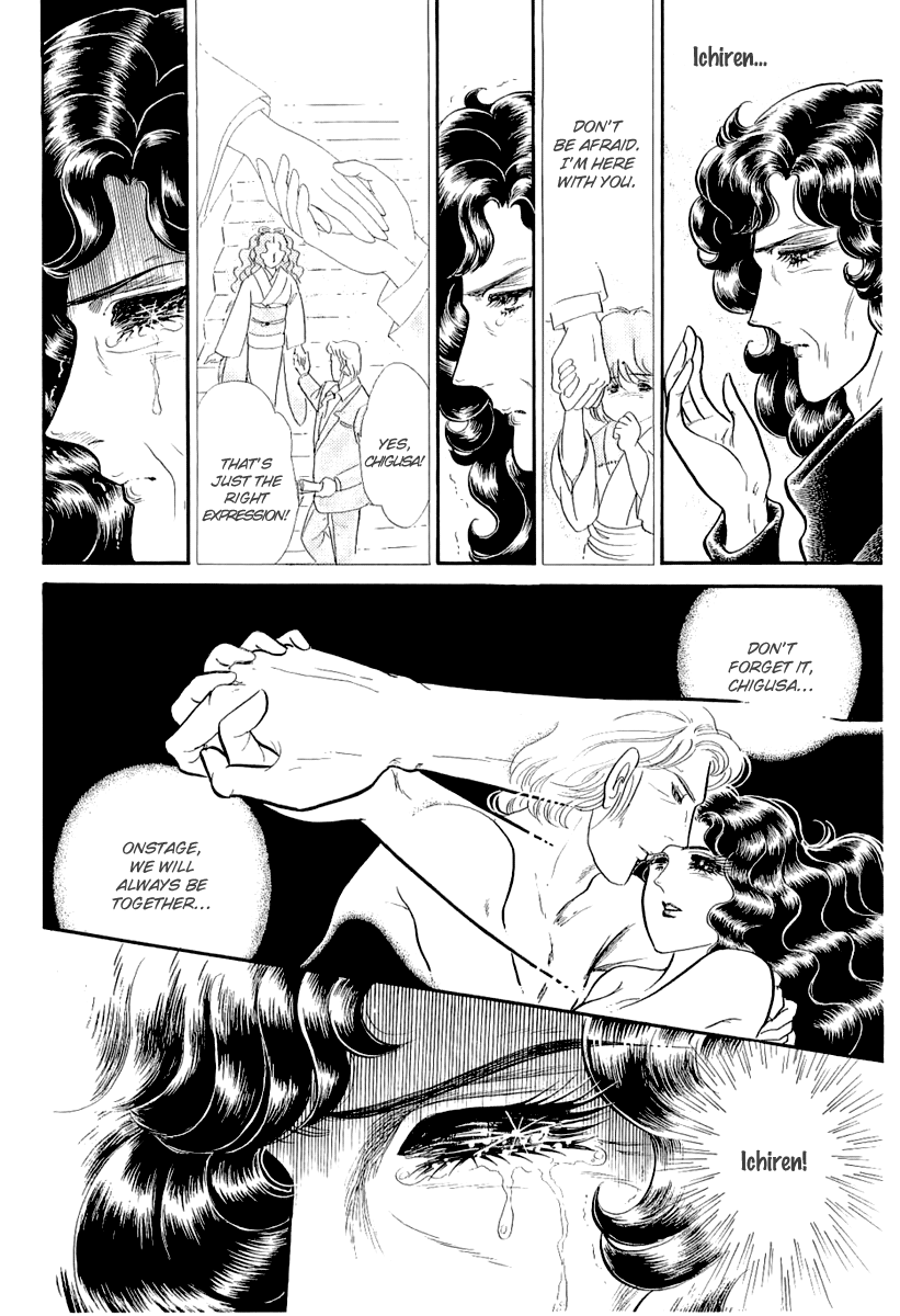 Read Glass Mask Manga Online