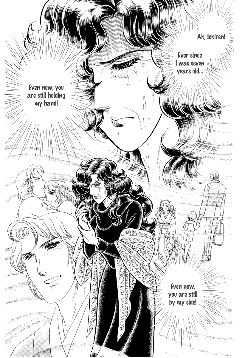 Read Glass Mask Manga Online