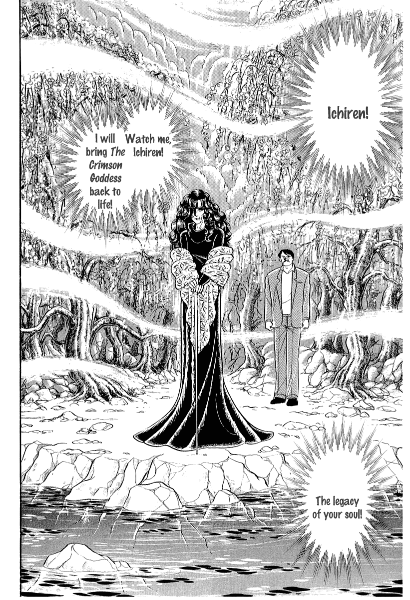 Read Glass Mask Manga Online