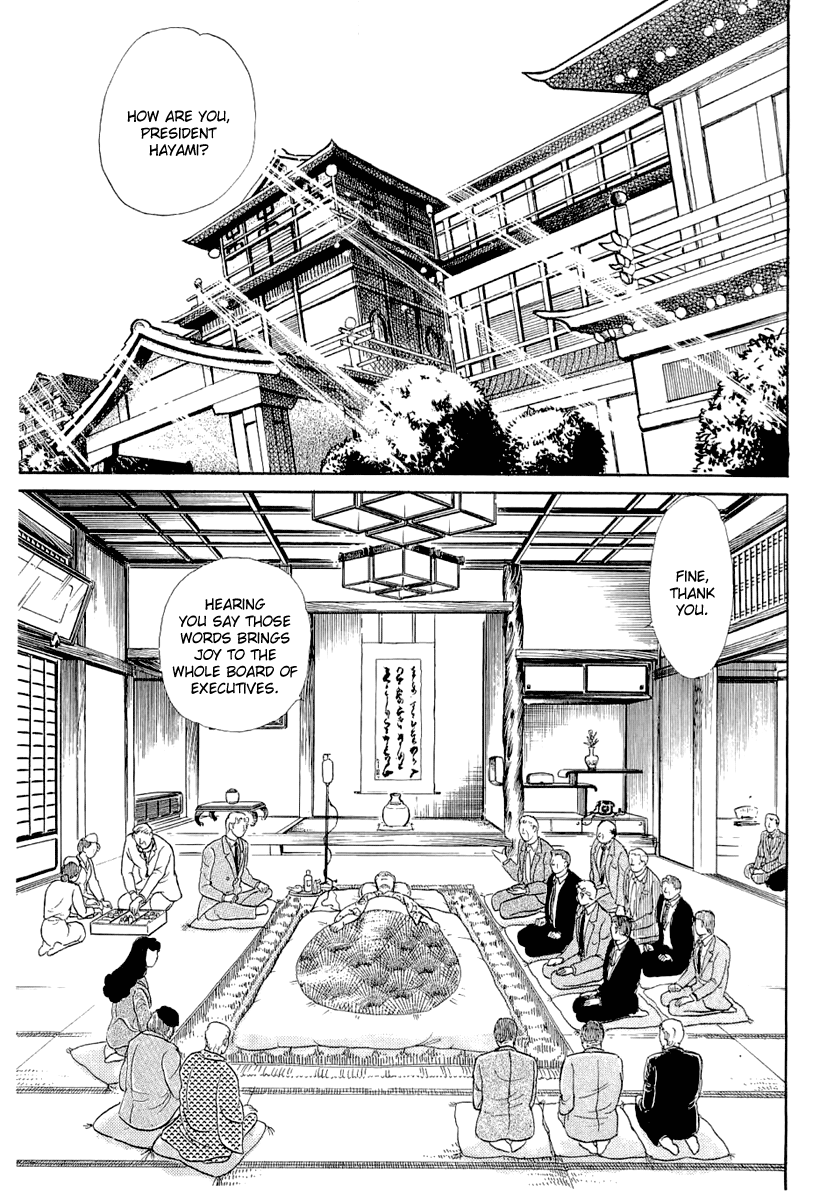 Read Glass Mask Manga Online
