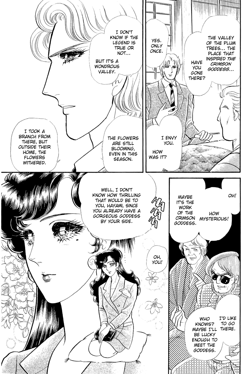 Read Glass Mask Manga Online