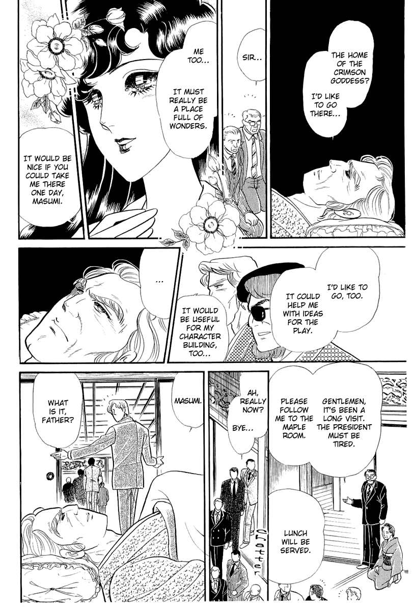 Read Glass Mask Manga Online