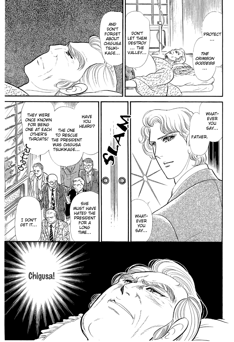 Read Glass Mask Manga Online