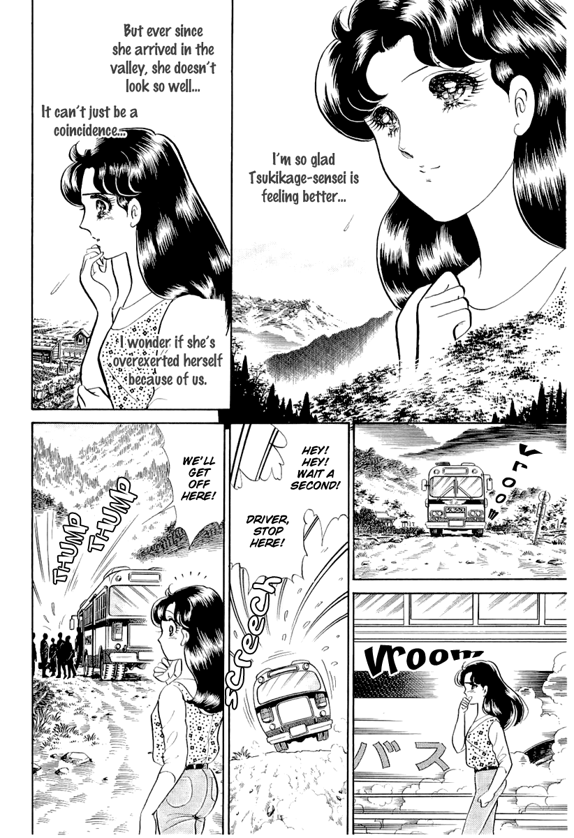 Read Glass Mask Manga Online