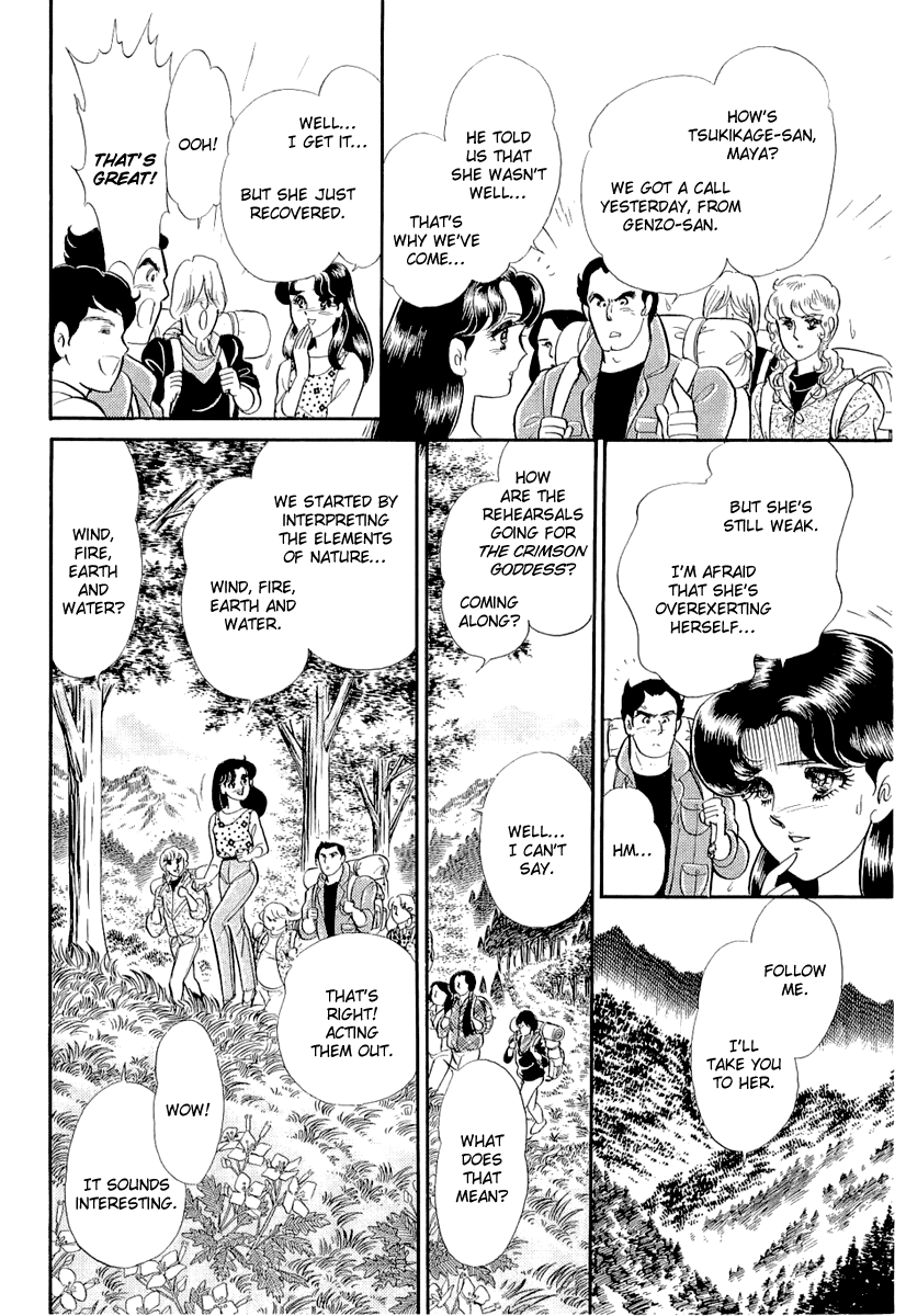 Read Glass Mask Manga Online