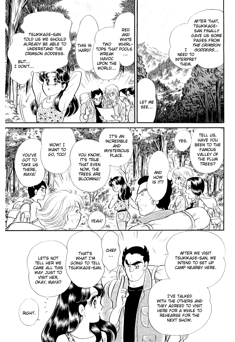 Read Glass Mask Manga Online