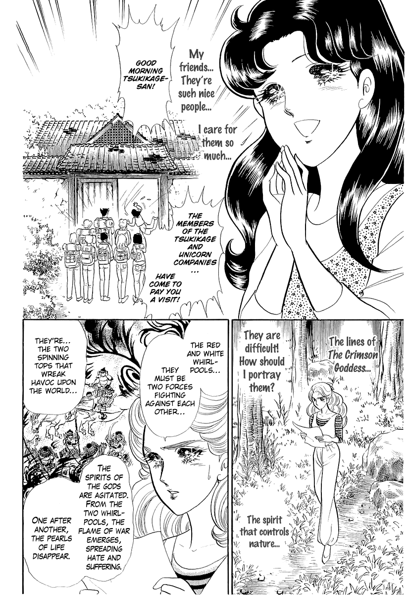 Read Glass Mask Manga Online