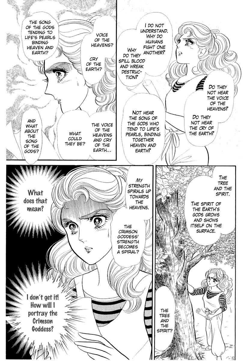 Read Glass Mask Manga Online