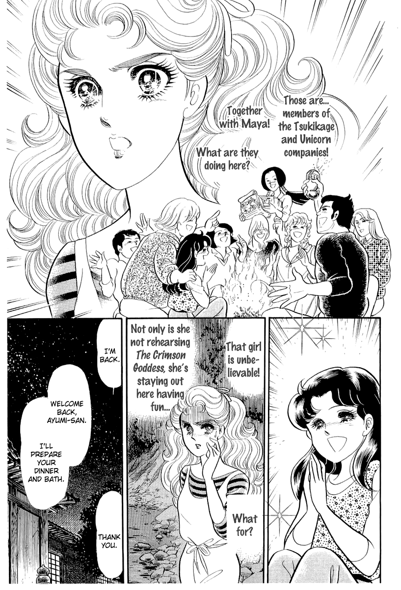 Read Glass Mask Manga Online