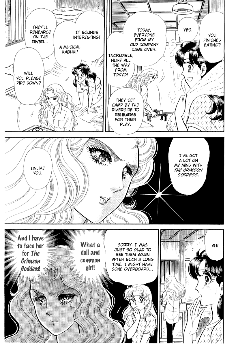 Read Glass Mask Manga Online