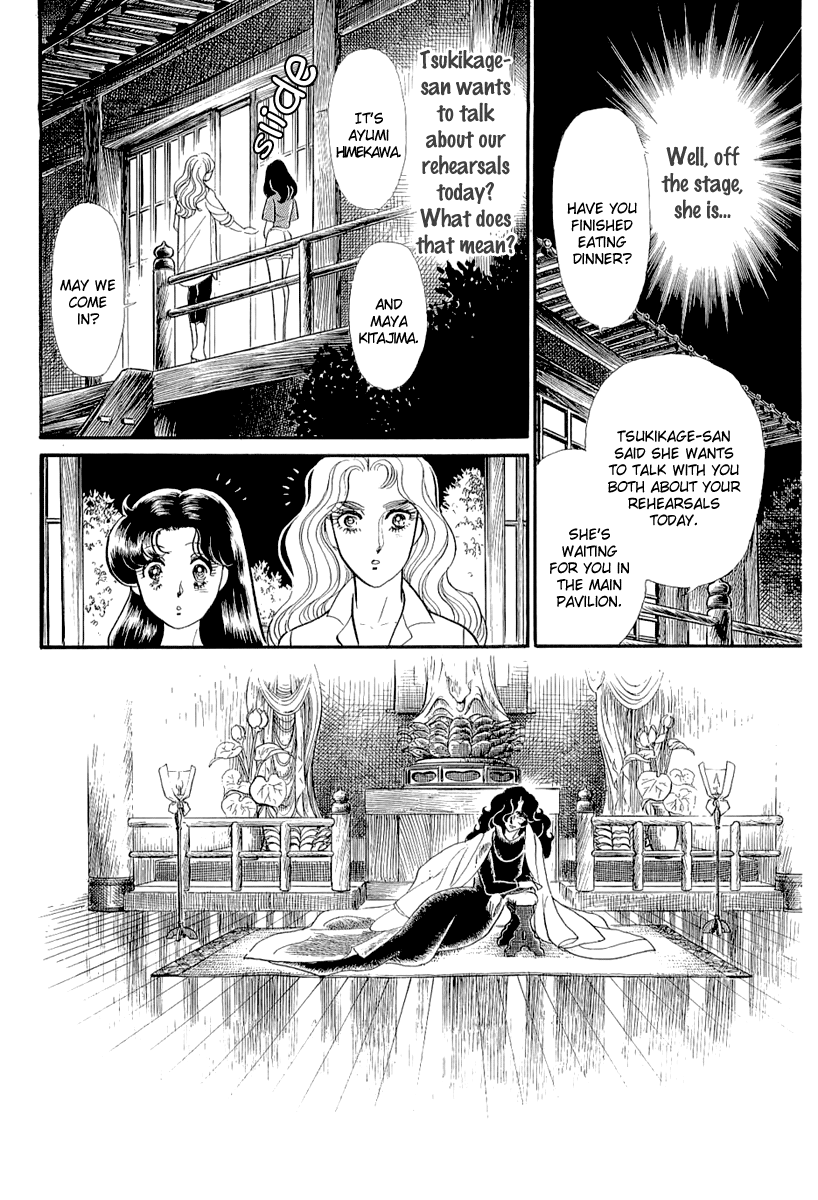Read Glass Mask Manga Online
