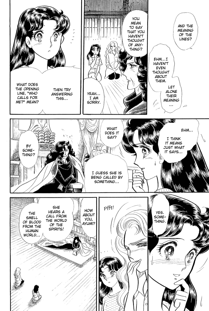 Read Glass Mask Manga Online