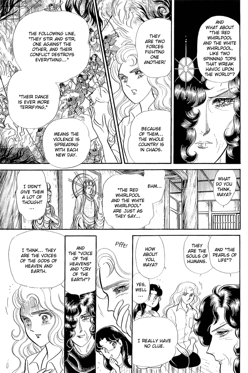 Read Glass Mask Manga Online