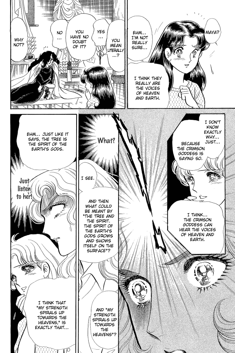 Read Glass Mask Manga Online