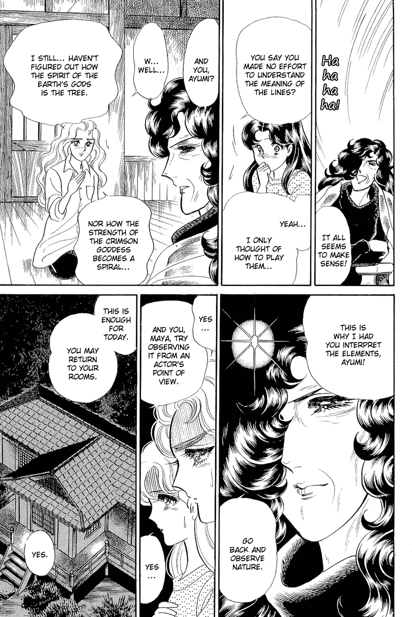 Read Glass Mask Manga Online