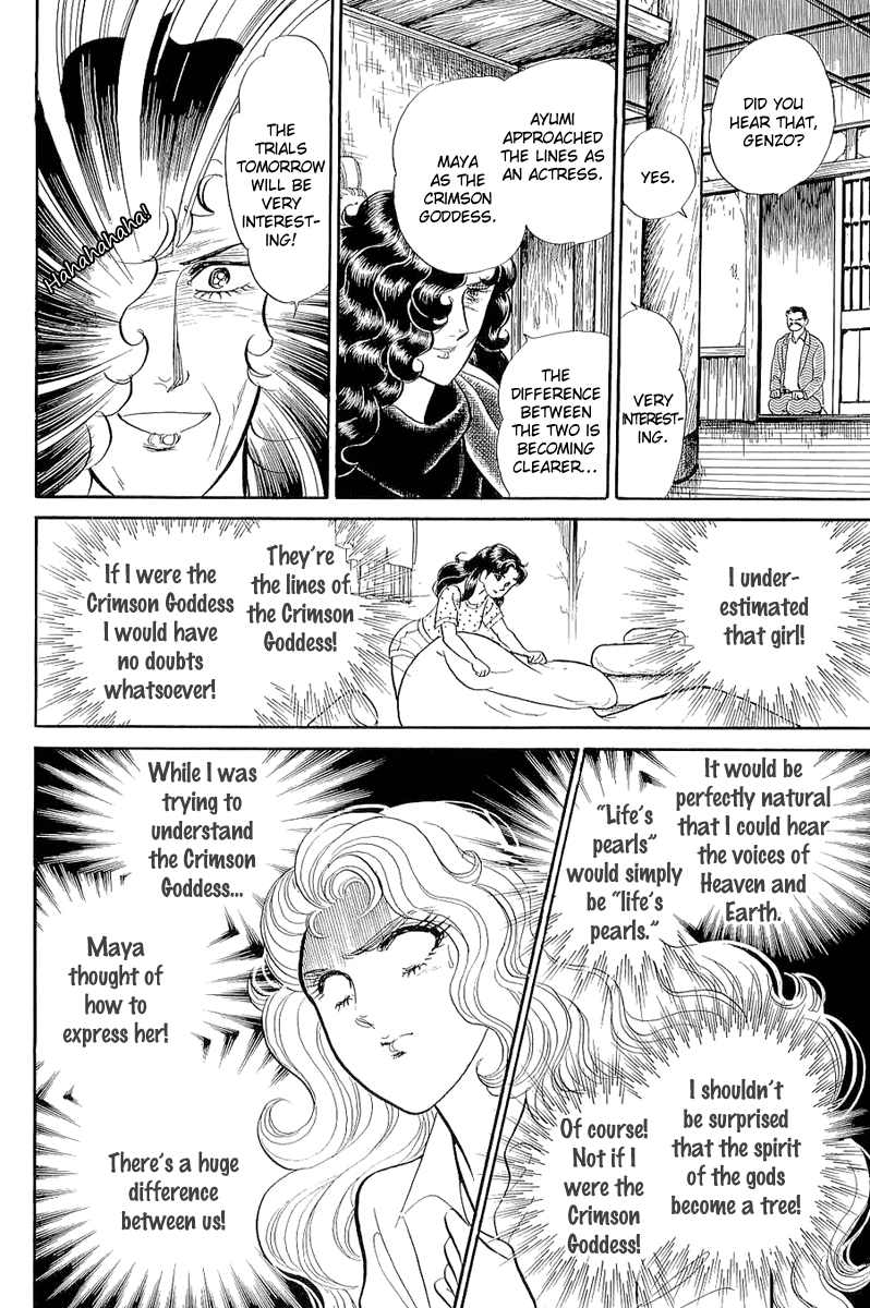 Read Glass Mask Manga Online