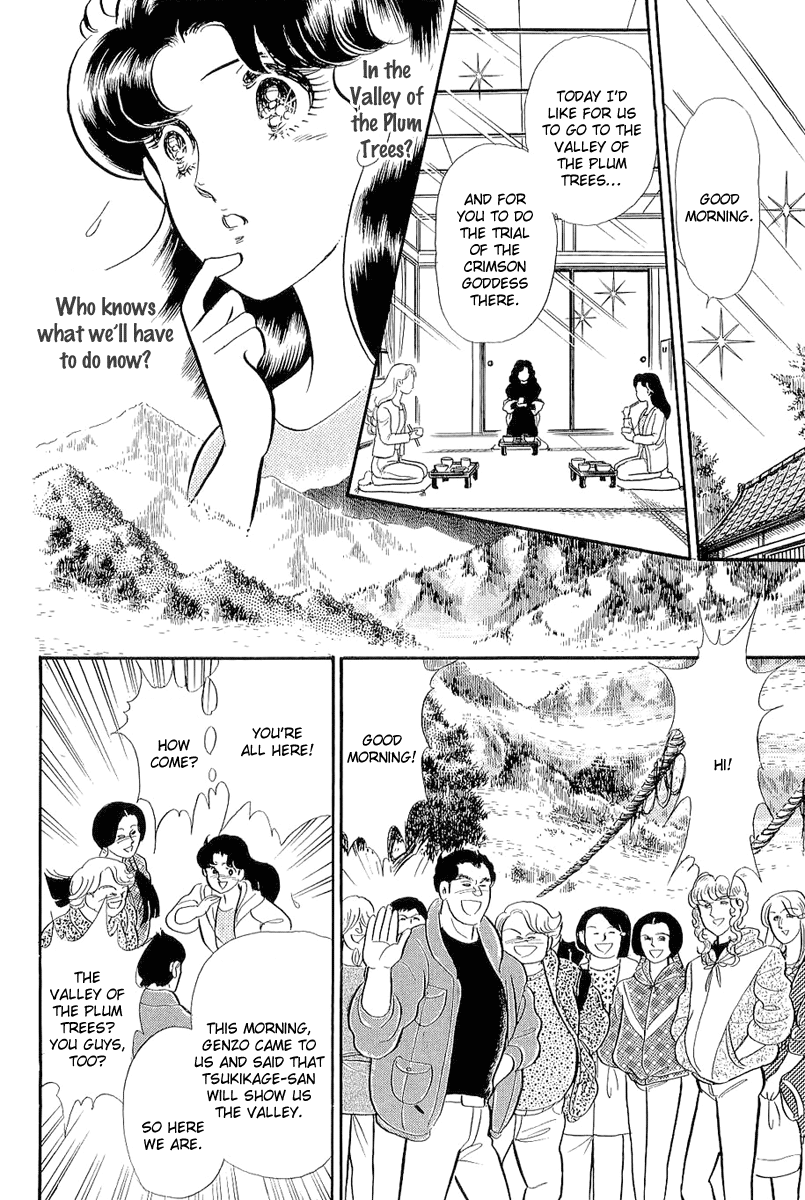 Read Glass Mask Manga Online