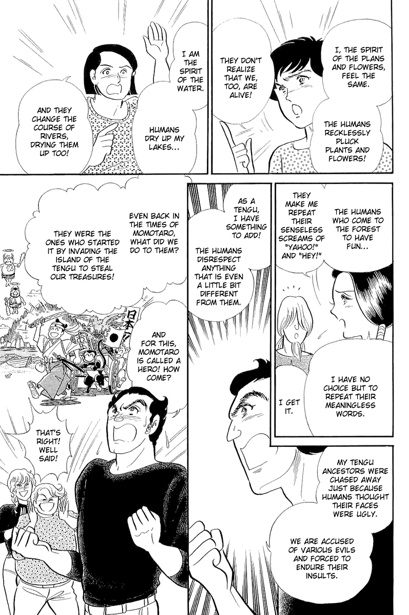 Read Glass Mask Manga Online