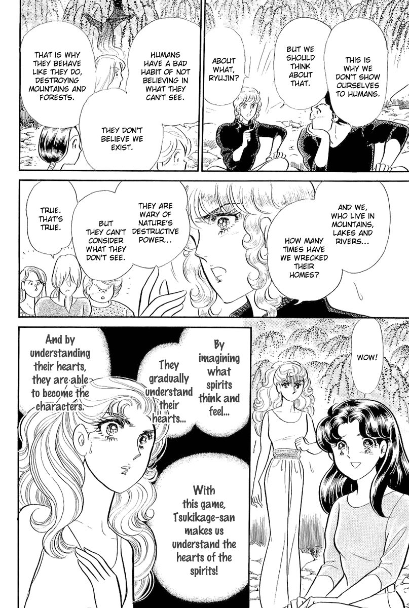 Read Glass Mask Manga Online