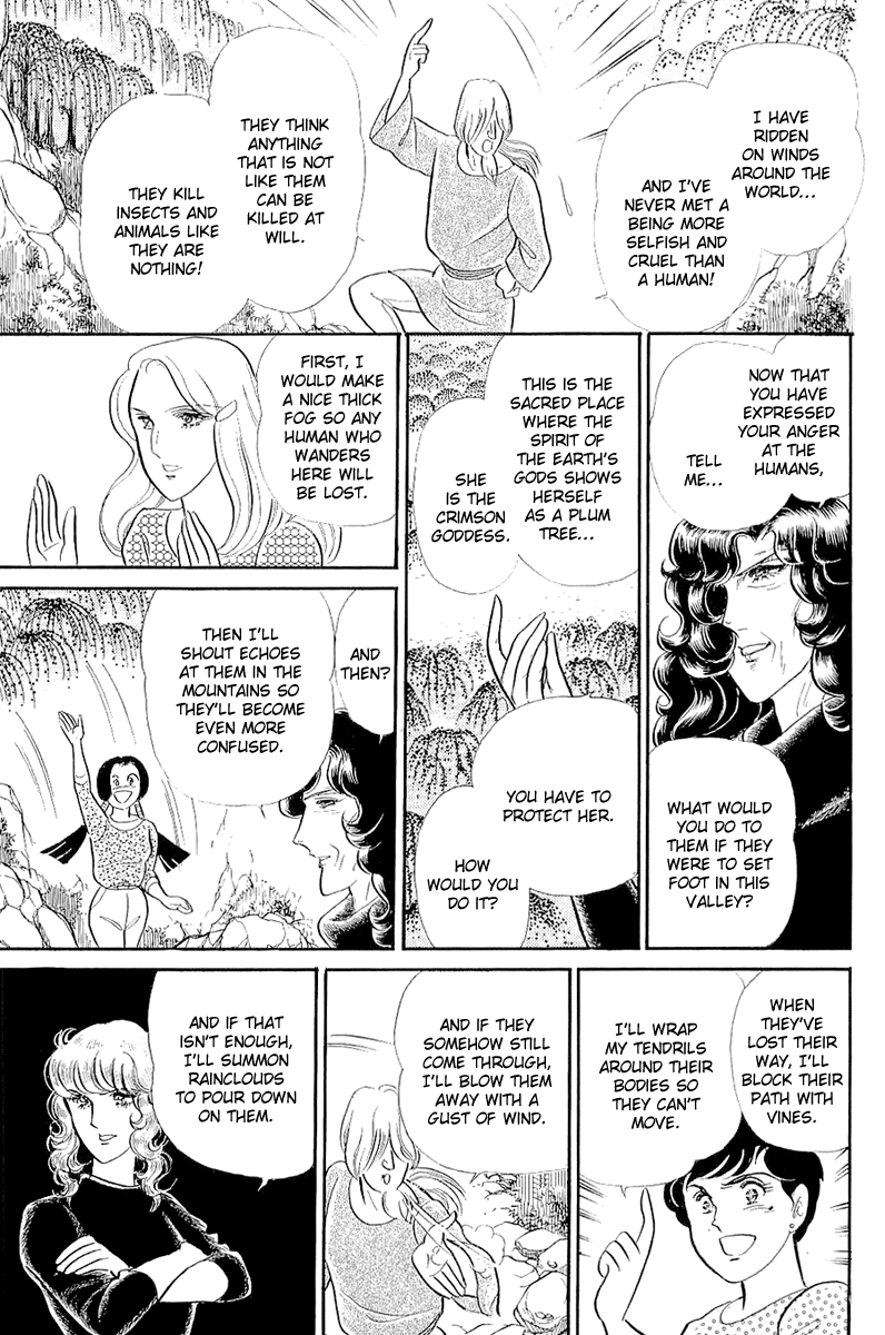 Read Glass Mask Manga Online