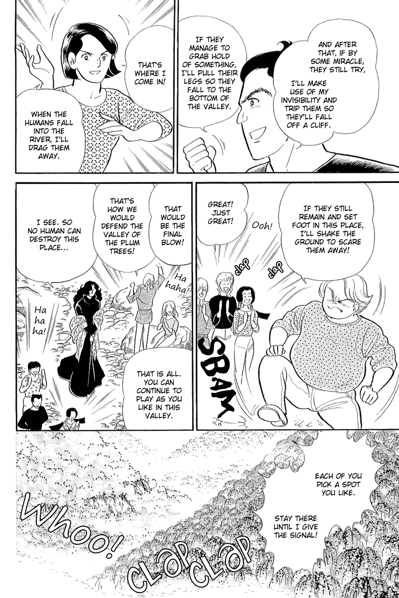 Read Glass Mask Manga Online