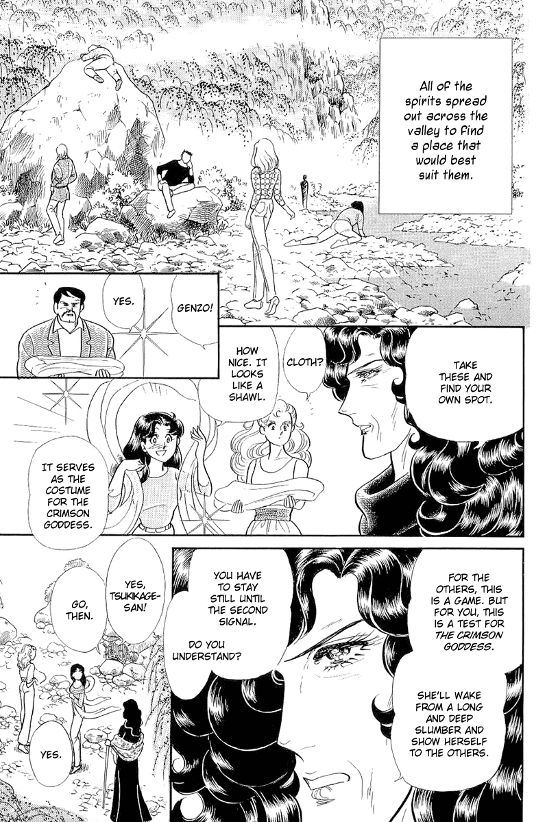 Read Glass Mask Manga Online