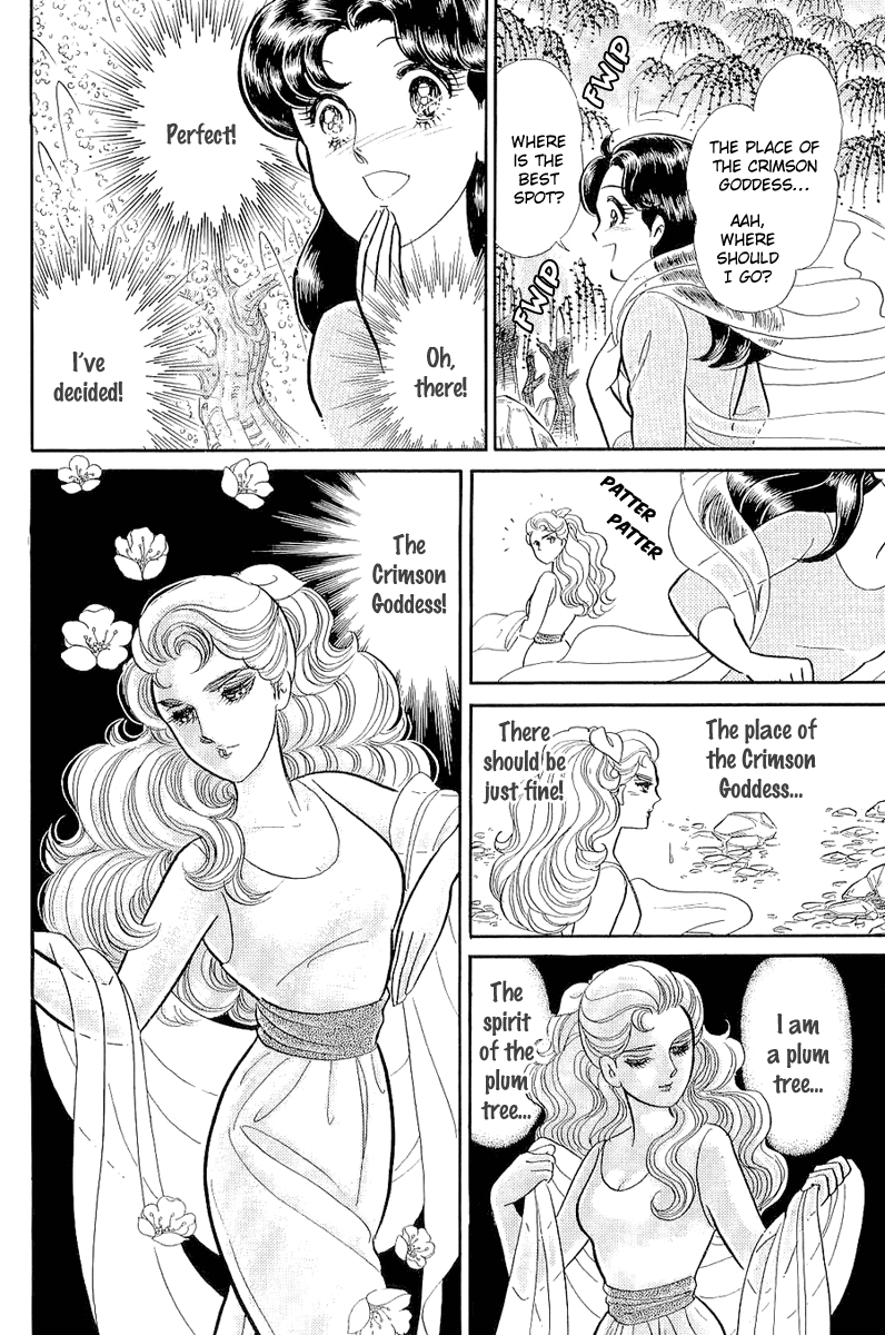 Read Glass Mask Manga Online