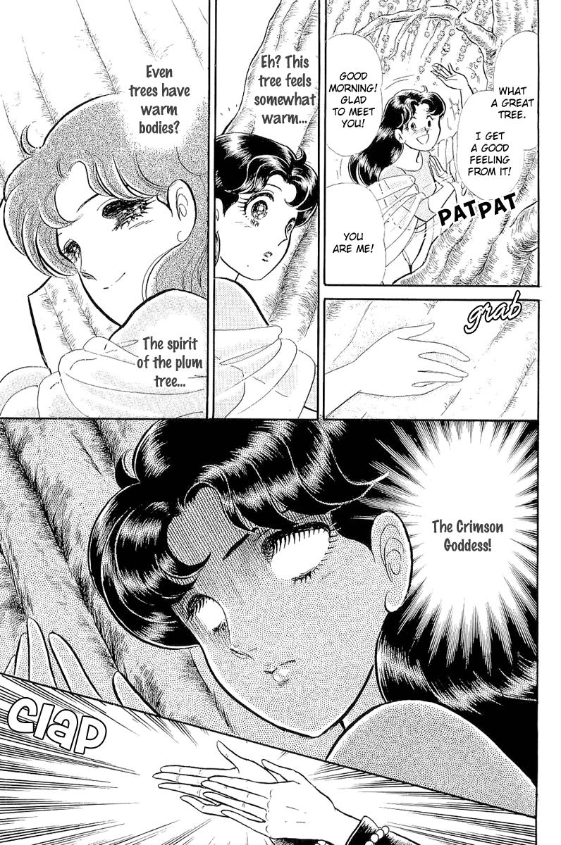 Read Glass Mask Manga Online