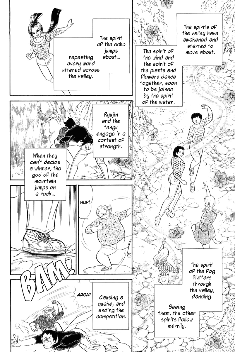 Read Glass Mask Manga Online