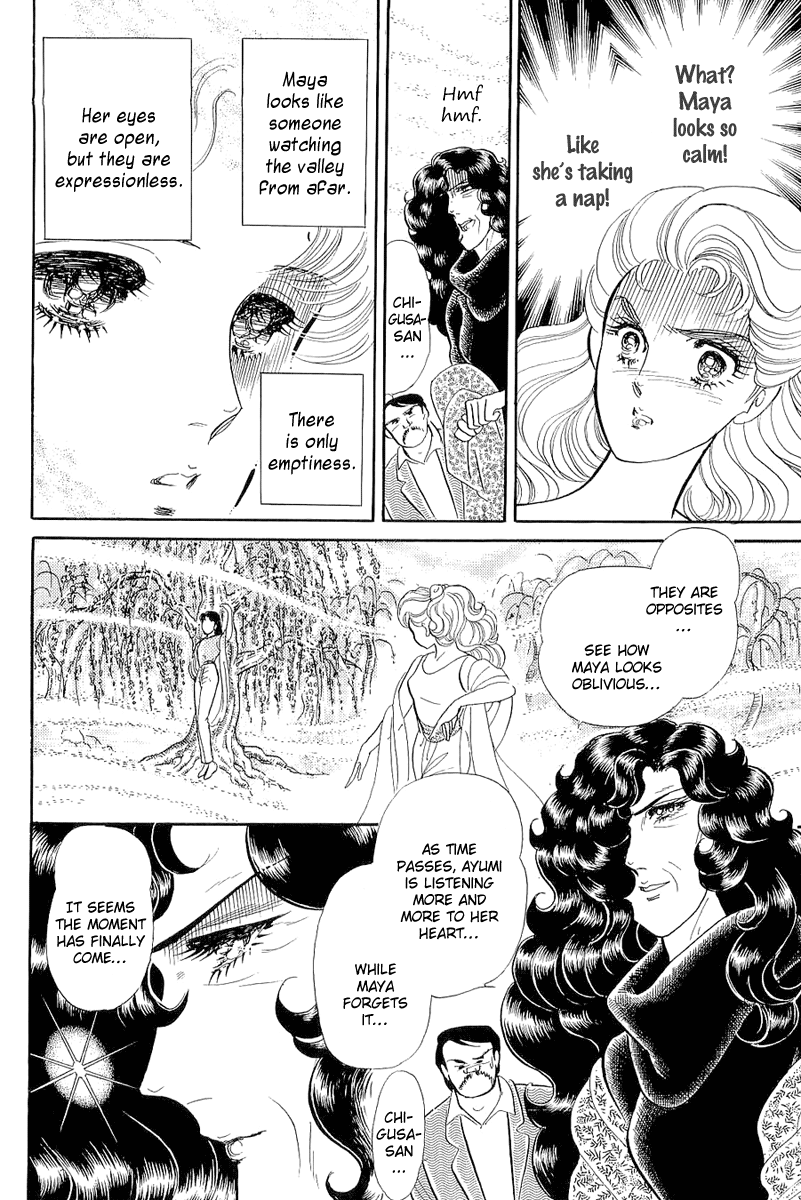 Read Glass Mask Manga Online