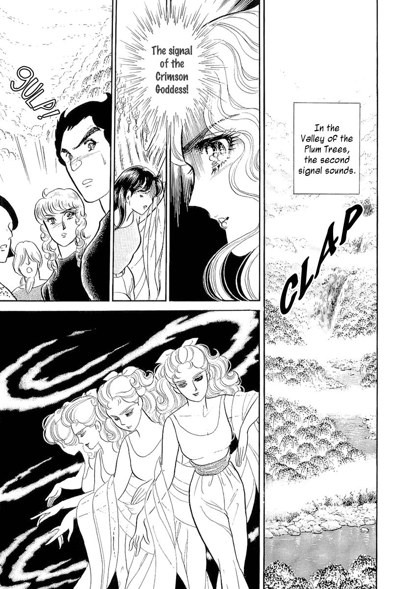 Read Glass Mask Manga Online