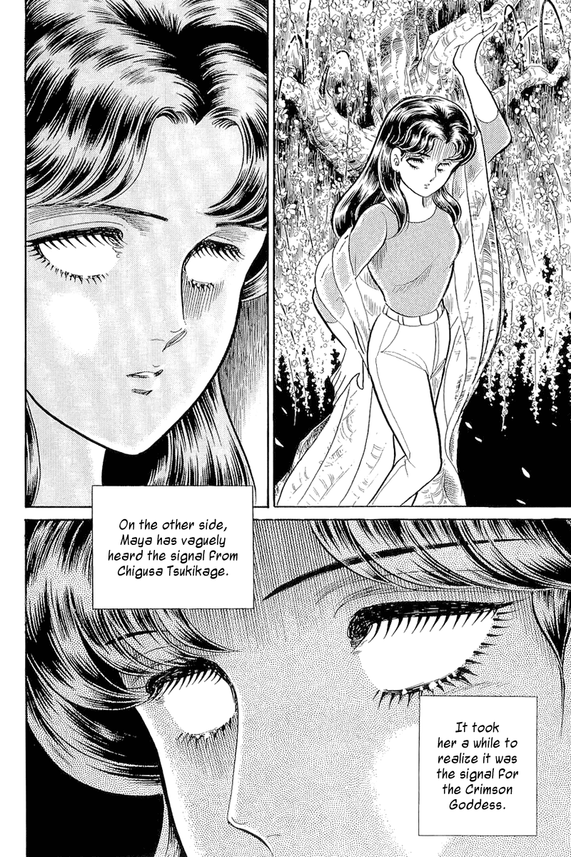 Read Glass Mask Manga Online