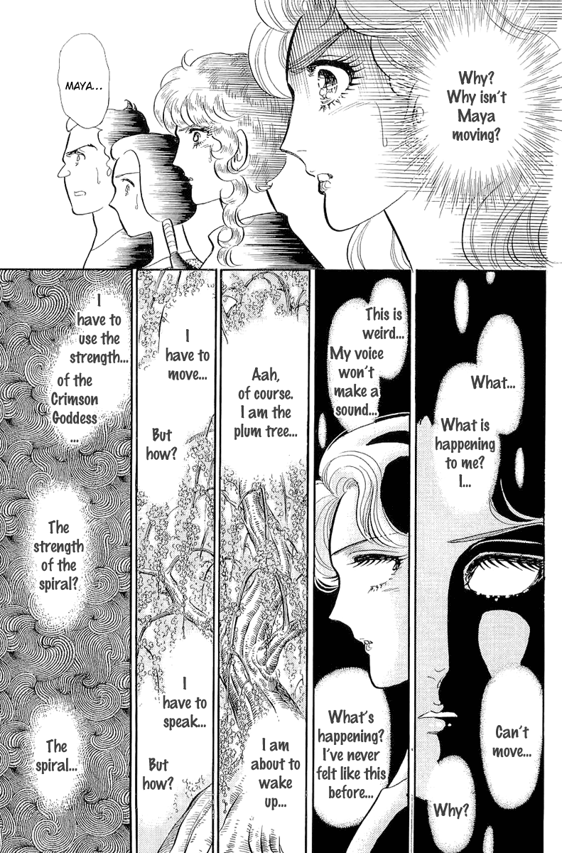 Read Glass Mask Manga Online