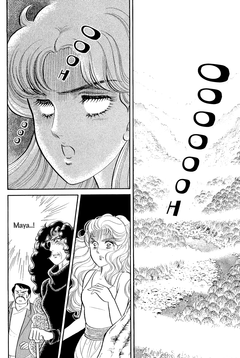 Read Glass Mask Manga Online