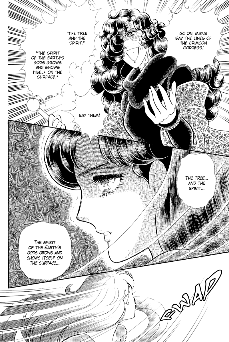 Read Glass Mask Manga Online