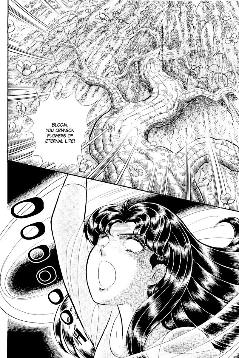 Read Glass Mask Manga Online