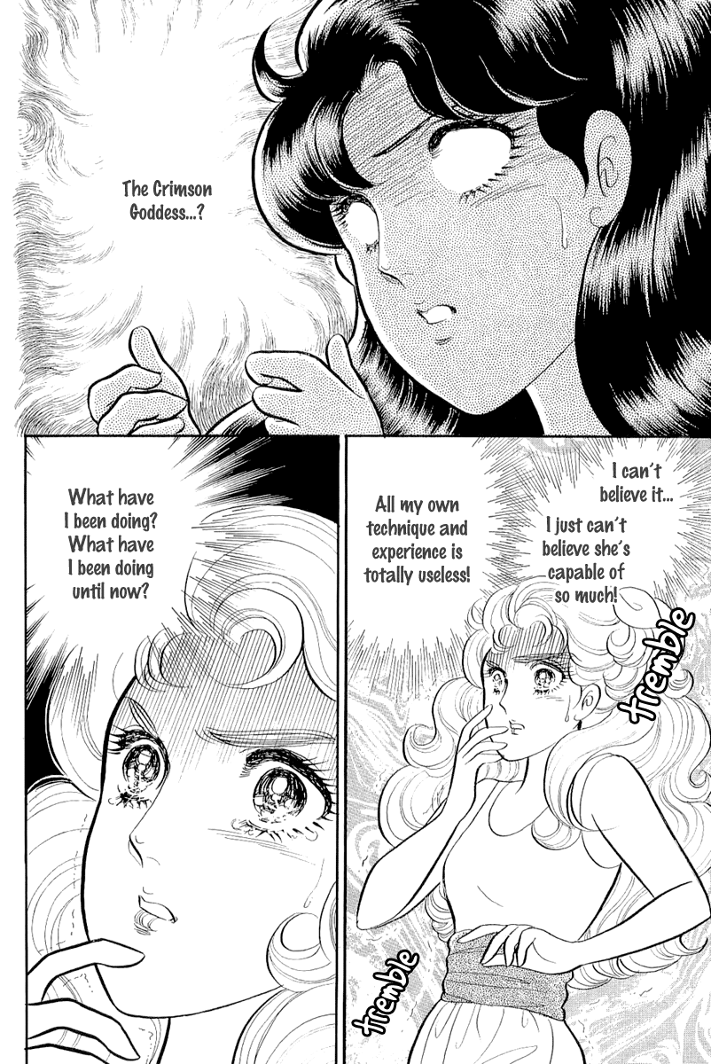 Read Glass Mask Manga Online
