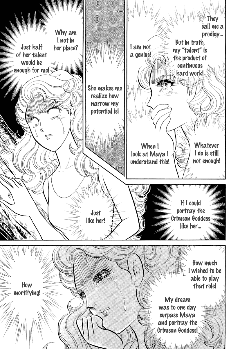 Read Glass Mask Manga Online