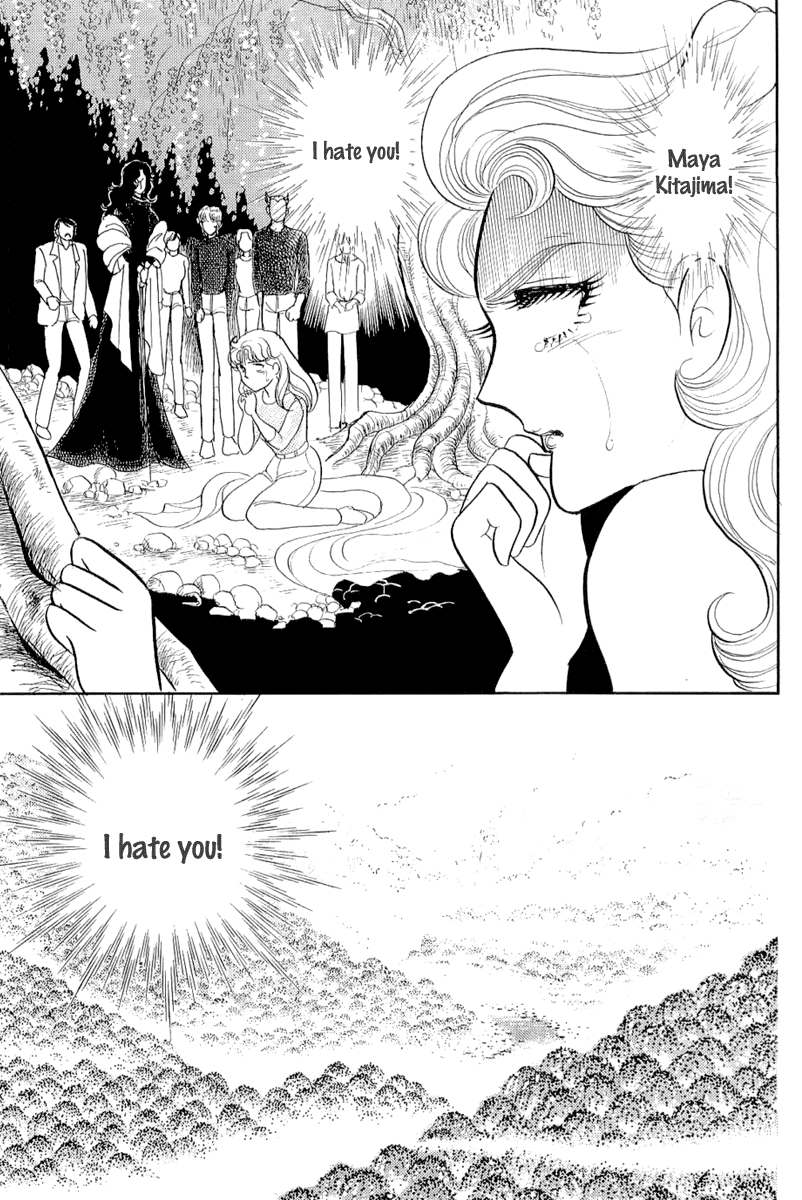 Read Glass Mask Manga Online