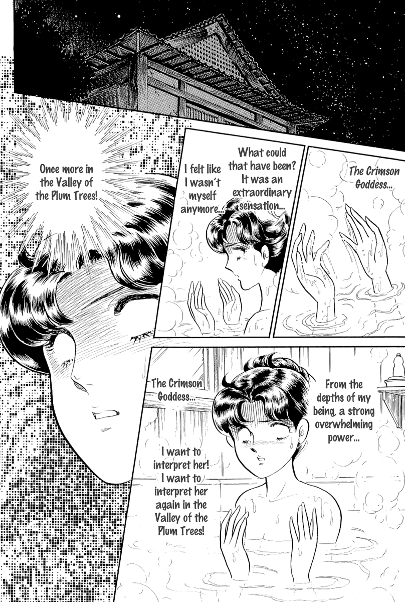 Read Glass Mask Manga Online