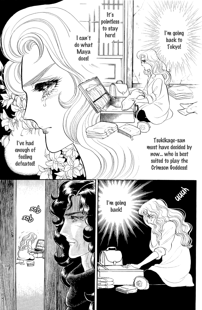 Read Glass Mask Manga Online