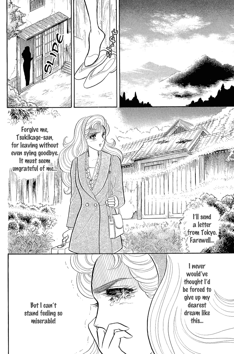 Read Glass Mask Manga Online